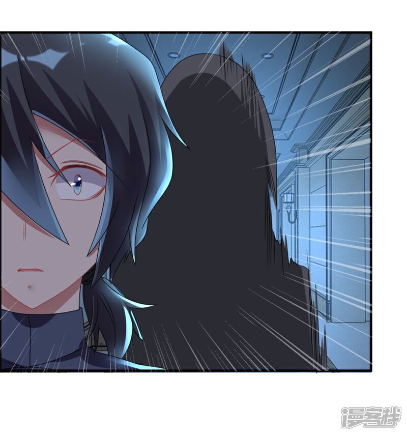 【天上掉下个狐妹妹】漫画-（第32话 关门打狗）章节漫画下拉式图片-第12张图片