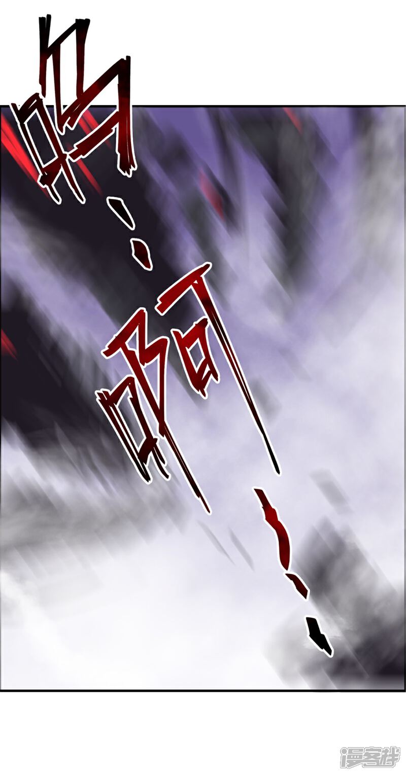 【天上掉下个狐妹妹】漫画-（第33话 你来了）章节漫画下拉式图片-第9张图片