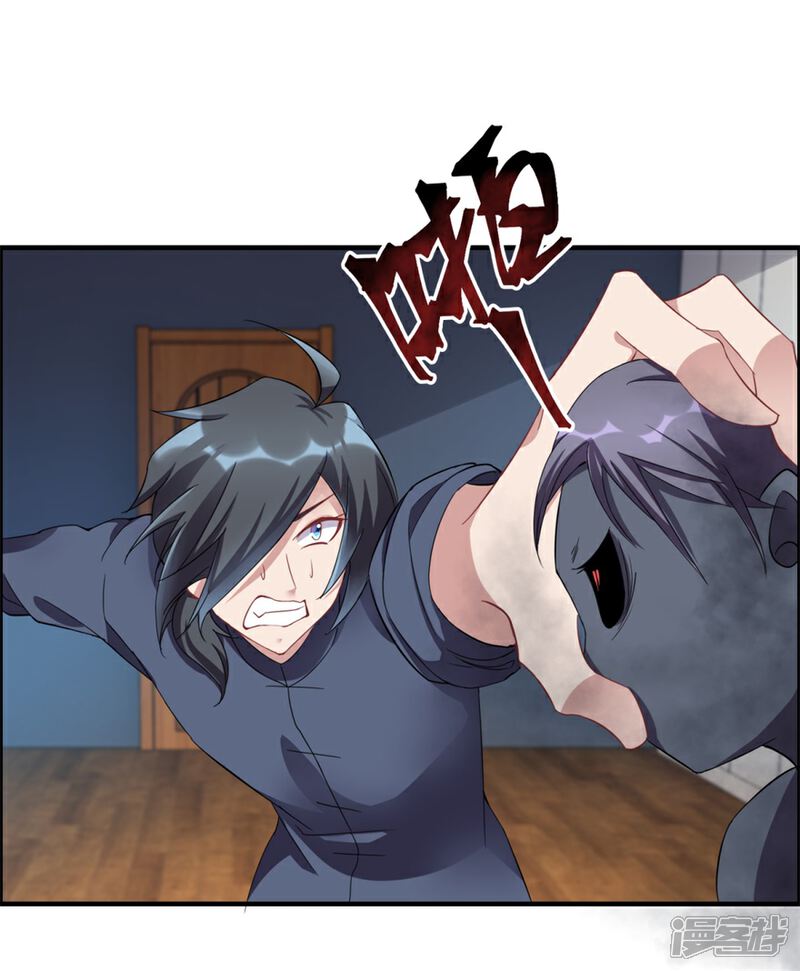 【天上掉下个狐妹妹】漫画-（第35话 我的孩子不用你管）章节漫画下拉式图片-第9张图片