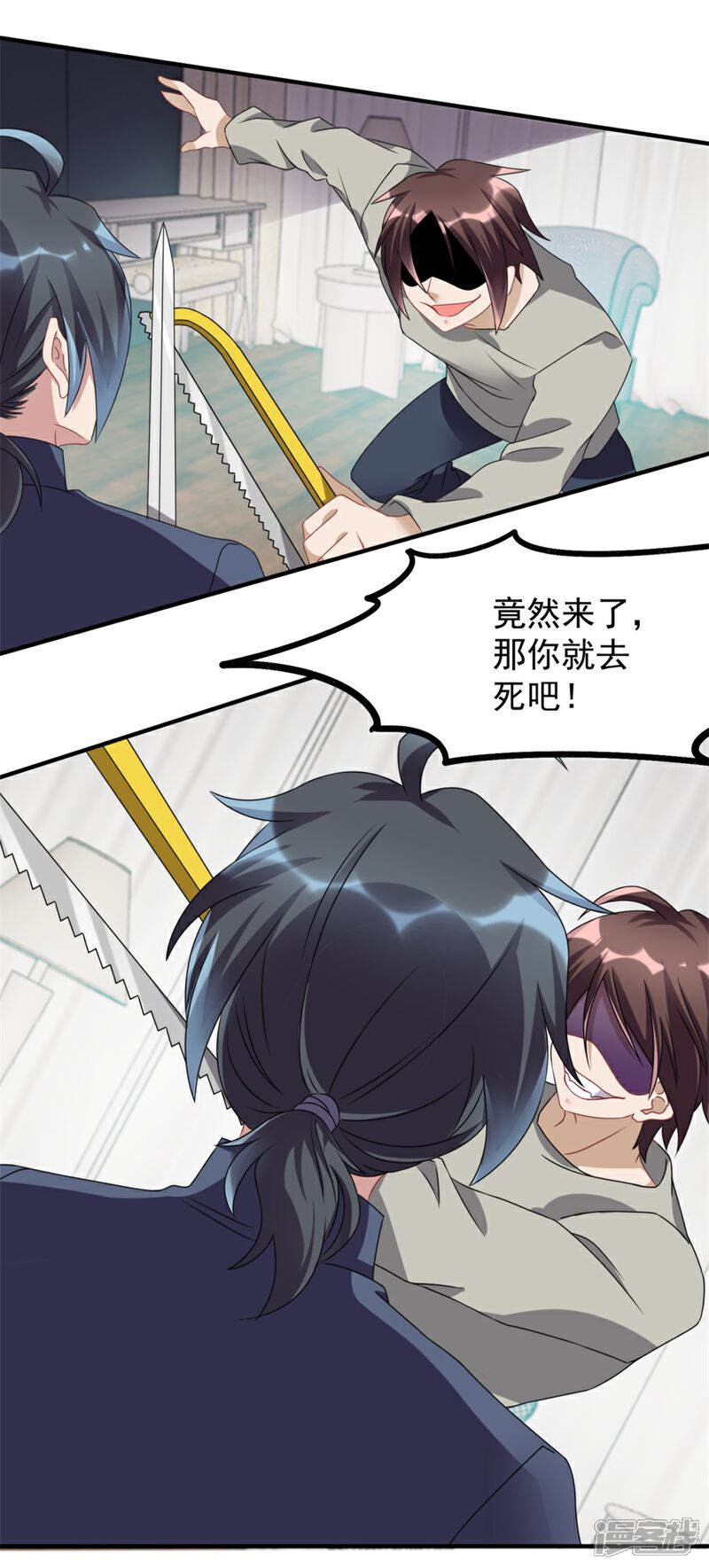 【天上掉下个狐妹妹】漫画-（第33话 你来了）章节漫画下拉式图片-第23张图片