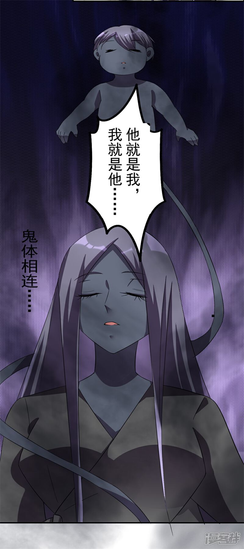 【天上掉下个狐妹妹】漫画-（第35话 我的孩子不用你管）章节漫画下拉式图片-第12张图片