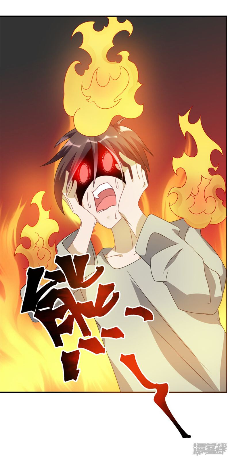 【天上掉下个狐妹妹】漫画-（第33话 你来了）章节漫画下拉式图片-第28张图片