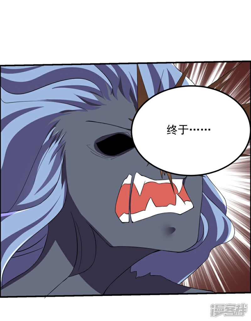 【天上掉下个狐妹妹】漫画-（第34话 恐怖鬼子）章节漫画下拉式图片-第22张图片