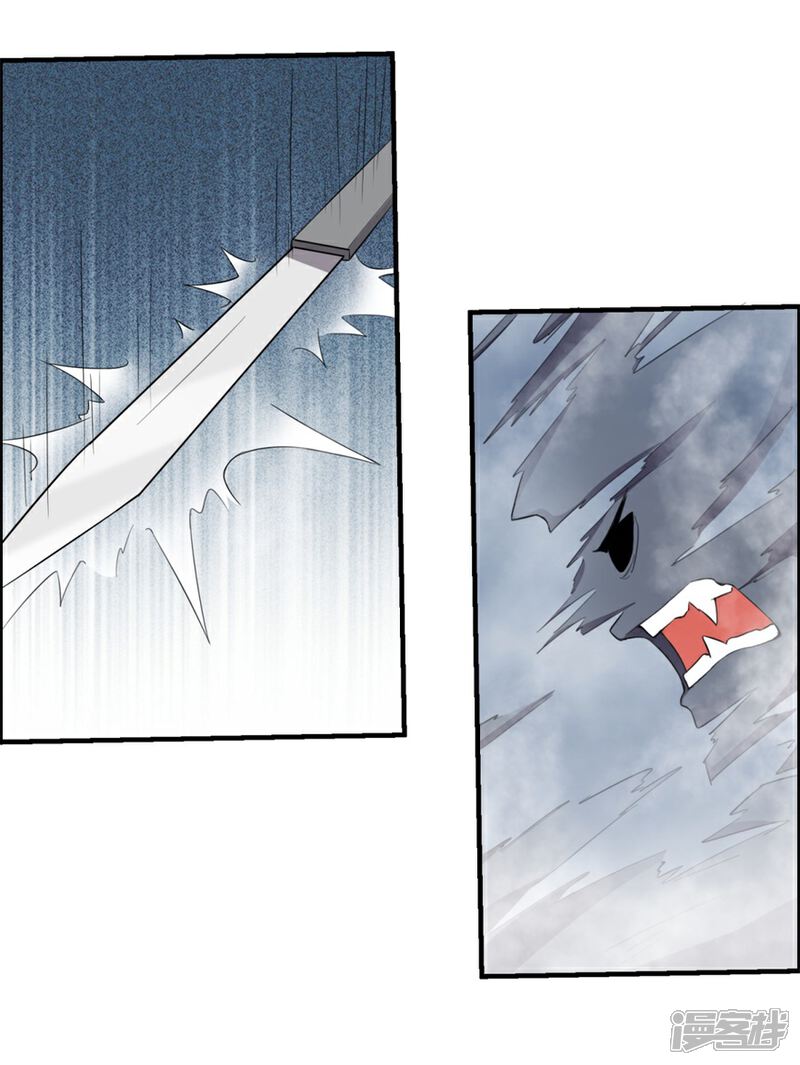 【天上掉下个狐妹妹】漫画-（第34话 恐怖鬼子）章节漫画下拉式图片-第23张图片