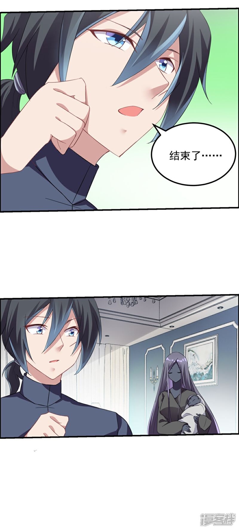 【天上掉下个狐妹妹】漫画-（第34话 恐怖鬼子）章节漫画下拉式图片-第24张图片