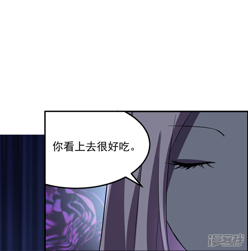 【天上掉下个狐妹妹】漫画-（第34话 恐怖鬼子）章节漫画下拉式图片-第27张图片