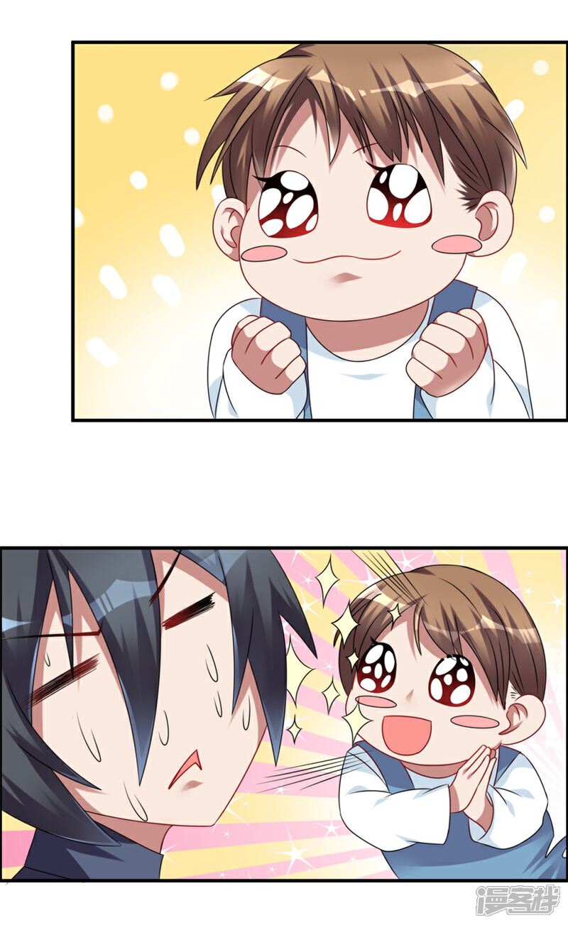 【天上掉下个狐妹妹】漫画-（第36话 有鬼缘）章节漫画下拉式图片-第21张图片