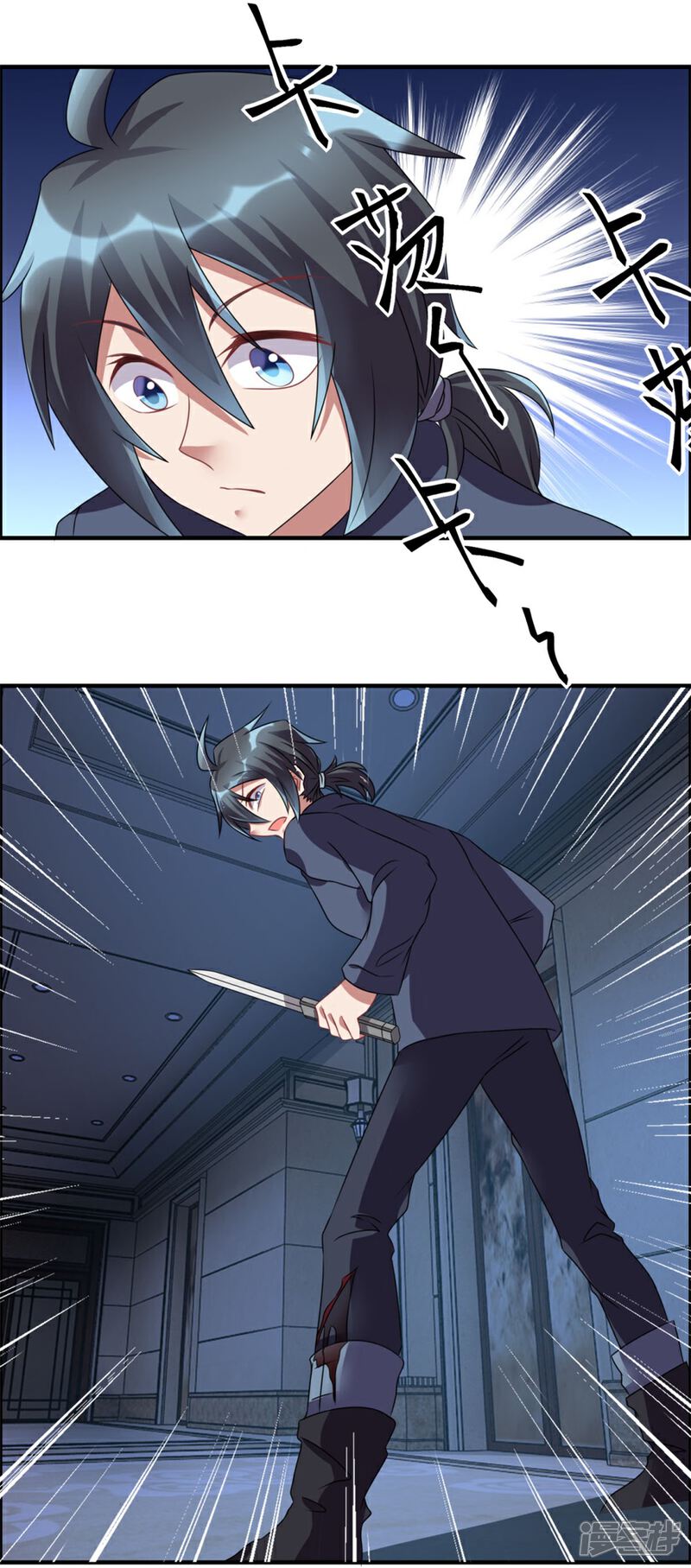 【天上掉下个狐妹妹】漫画-（第32话 关门打狗）章节漫画下拉式图片-第26张图片