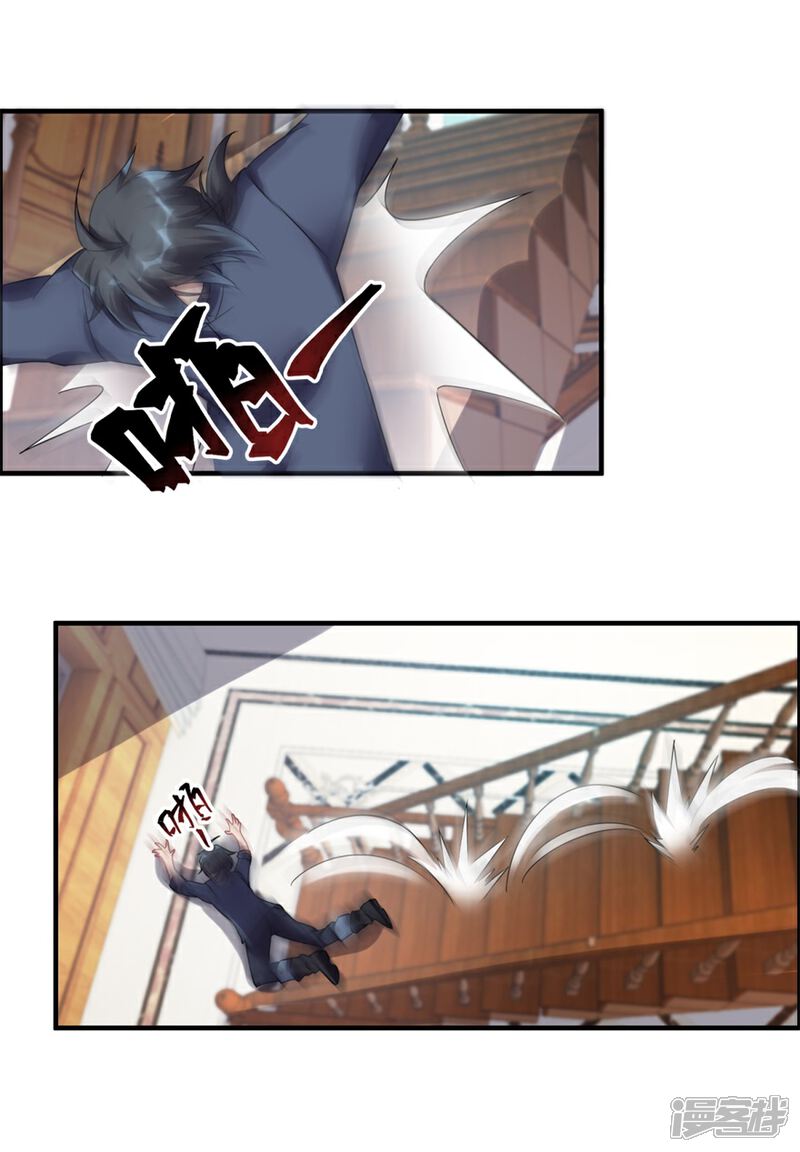 【天上掉下个狐妹妹】漫画-（第35话 我的孩子不用你管）章节漫画下拉式图片-第16张图片