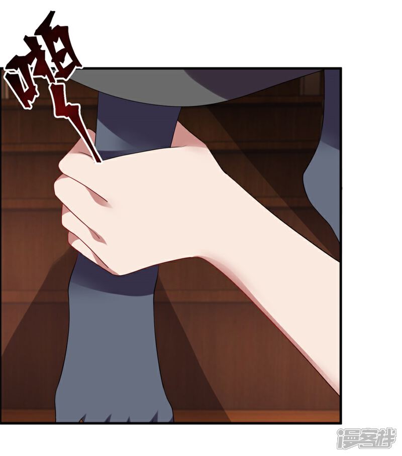 【天上掉下个狐妹妹】漫画-（第35话 我的孩子不用你管）章节漫画下拉式图片-第22张图片