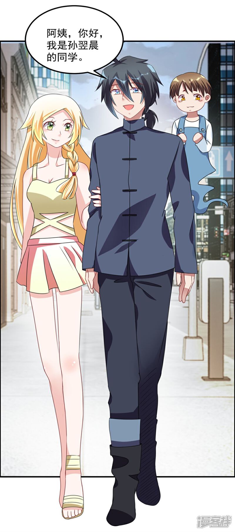 【天上掉下个狐妹妹】漫画-（第38话 人鬼殊途）章节漫画下拉式图片-第9张图片