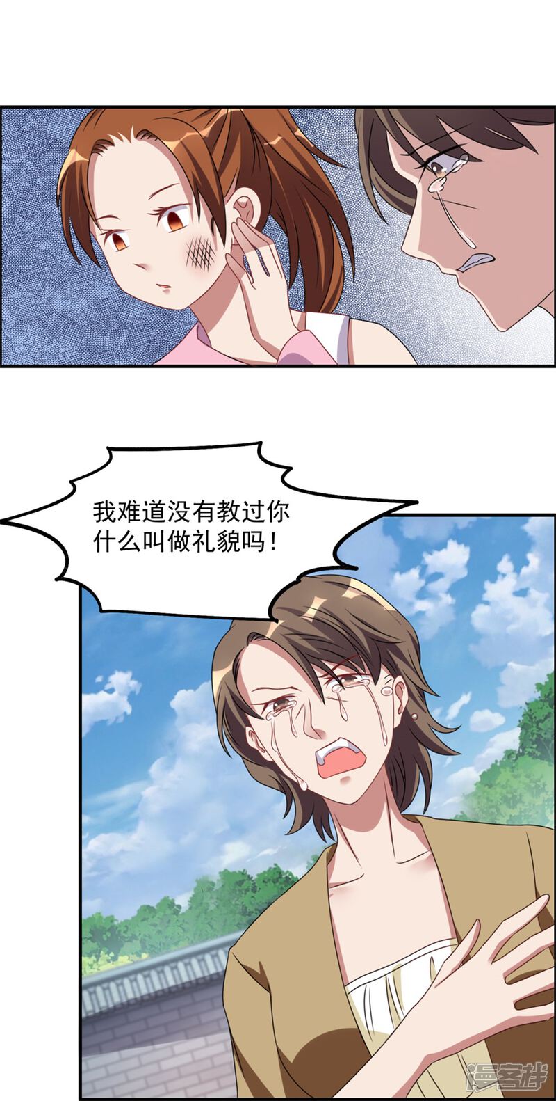 【天上掉下个狐妹妹】漫画-（第39话 回家吃饭）章节漫画下拉式图片-第5张图片