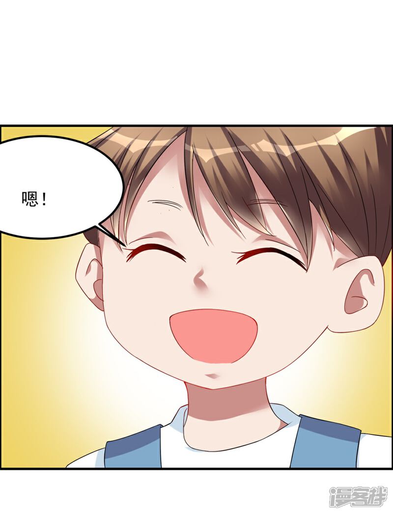 【天上掉下个狐妹妹】漫画-（第37话 童年）章节漫画下拉式图片-第13张图片