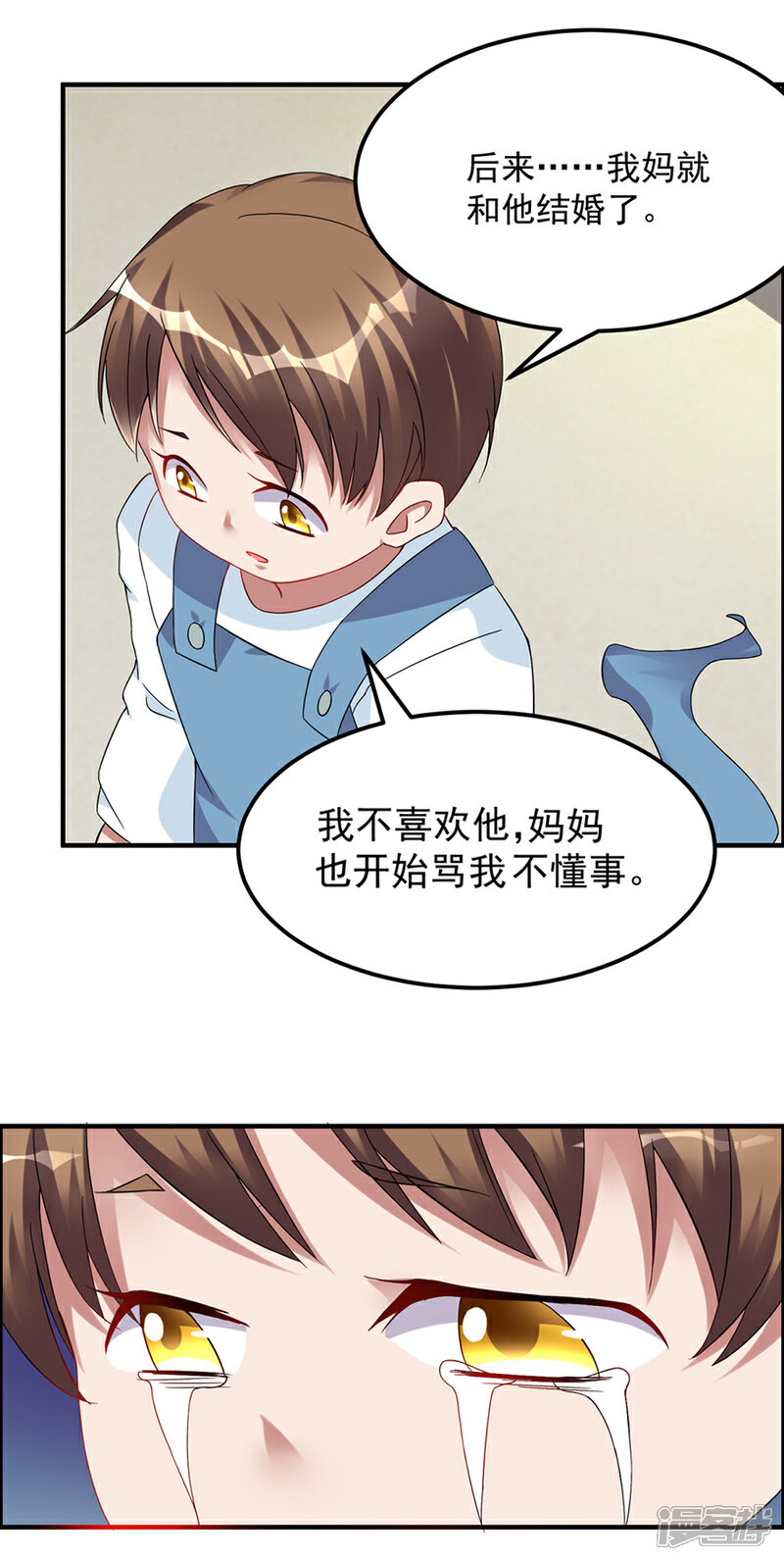 【天上掉下个狐妹妹】漫画-（第37话 童年）章节漫画下拉式图片-第14张图片