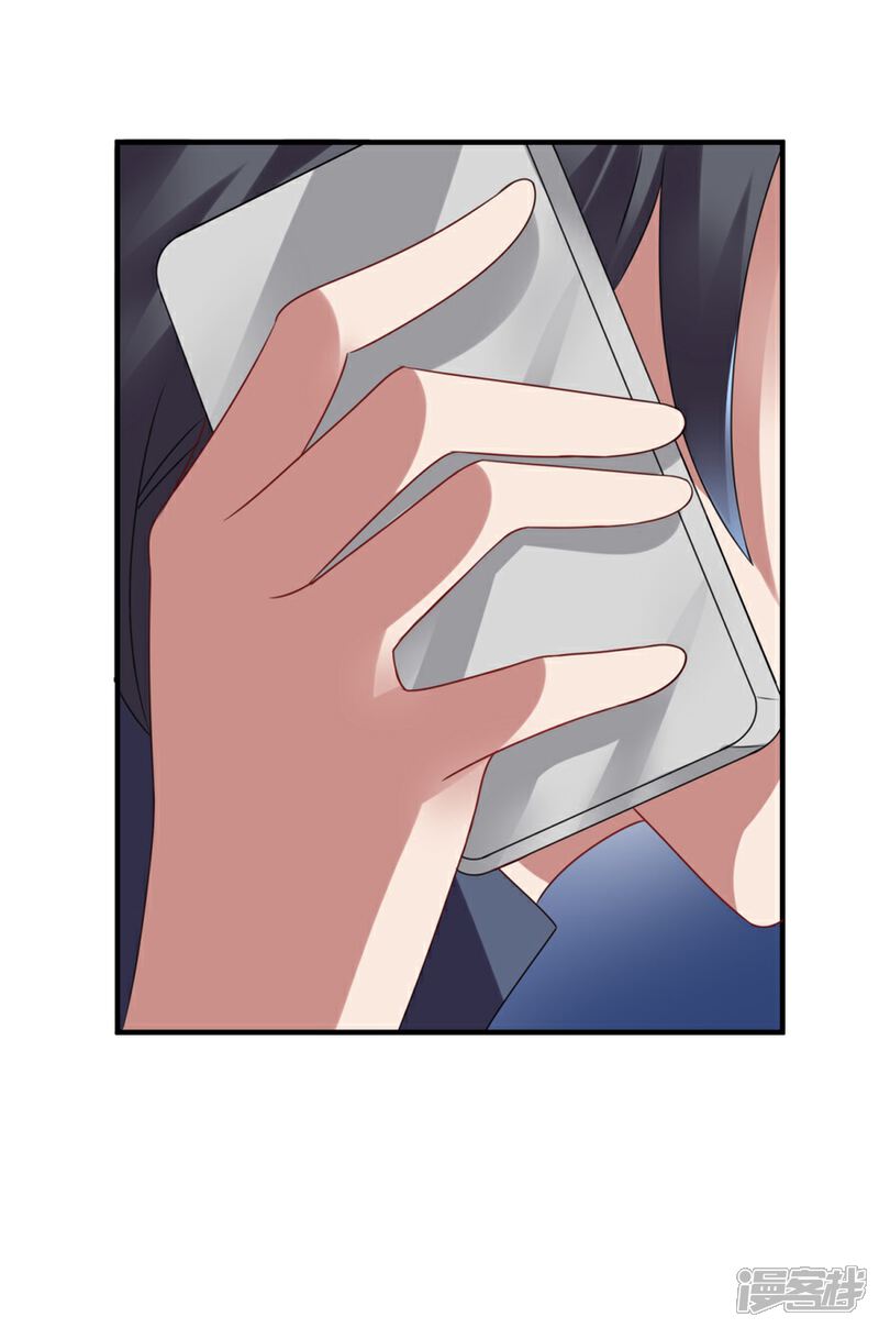【天上掉下个狐妹妹】漫画-（第37话 童年）章节漫画下拉式图片-第24张图片