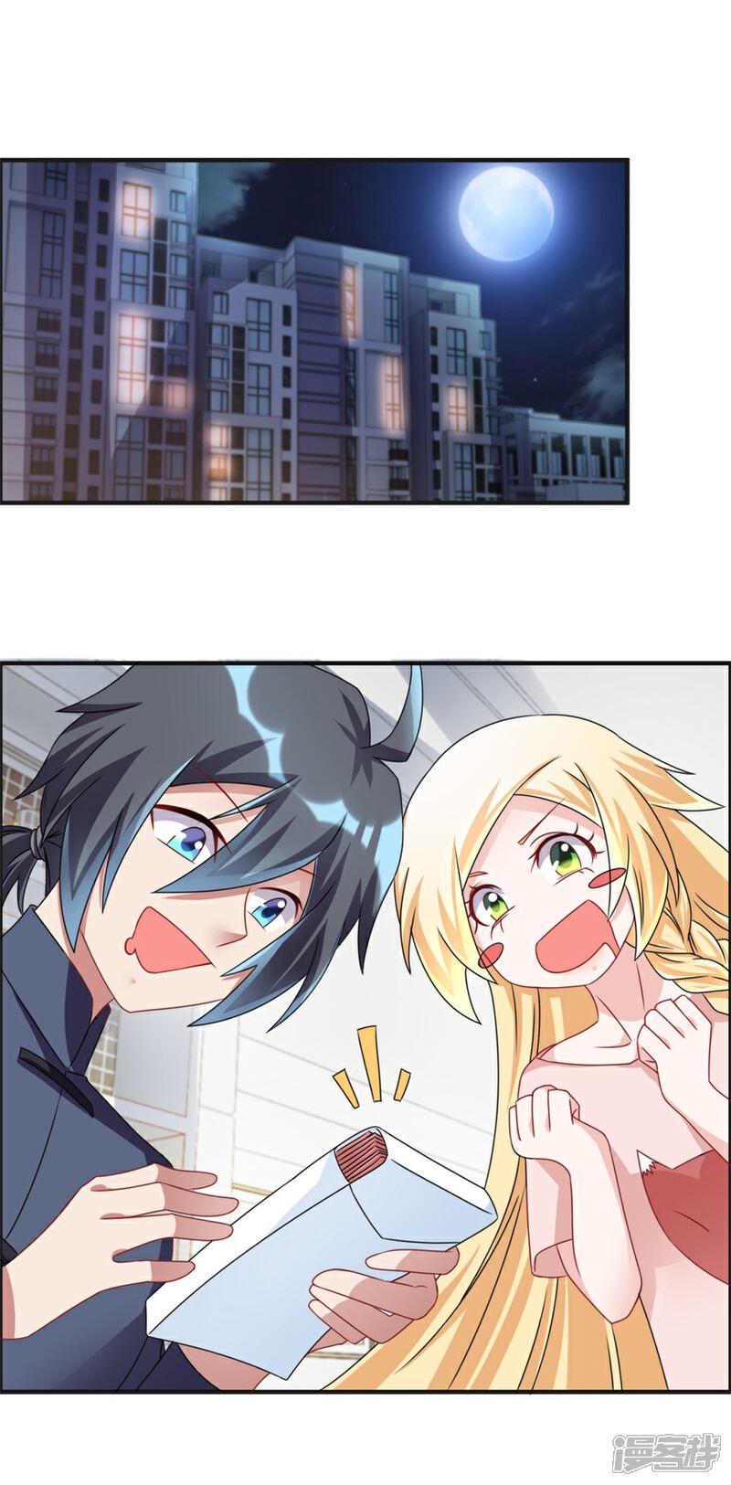 【天上掉下个狐妹妹】漫画-（第44话 积德行善，怨消仇散）章节漫画下拉式图片-第2张图片