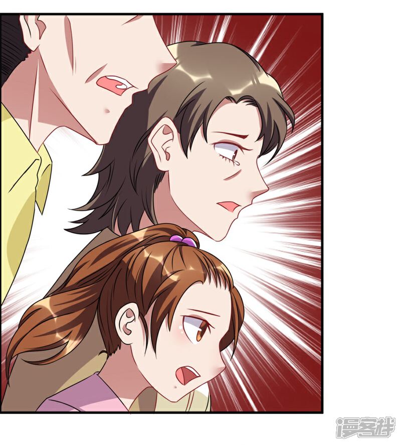 【天上掉下个狐妹妹】漫画-（第42话 鬼口爆炸）章节漫画下拉式图片-第11张图片