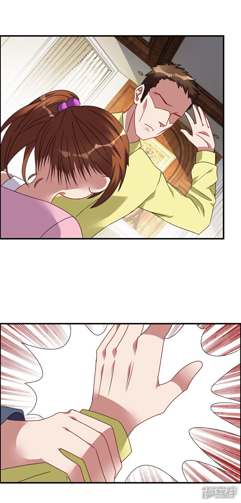 【天上掉下个狐妹妹】漫画-（第41话 真相）章节漫画下拉式图片-第22张图片