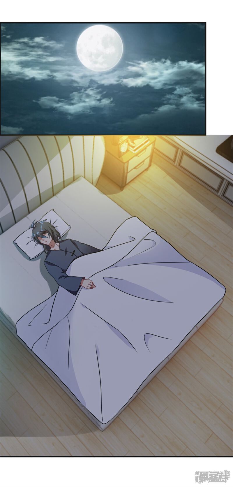 【天上掉下个狐妹妹】漫画-（第46话 诅咒）章节漫画下拉式图片-第2张图片