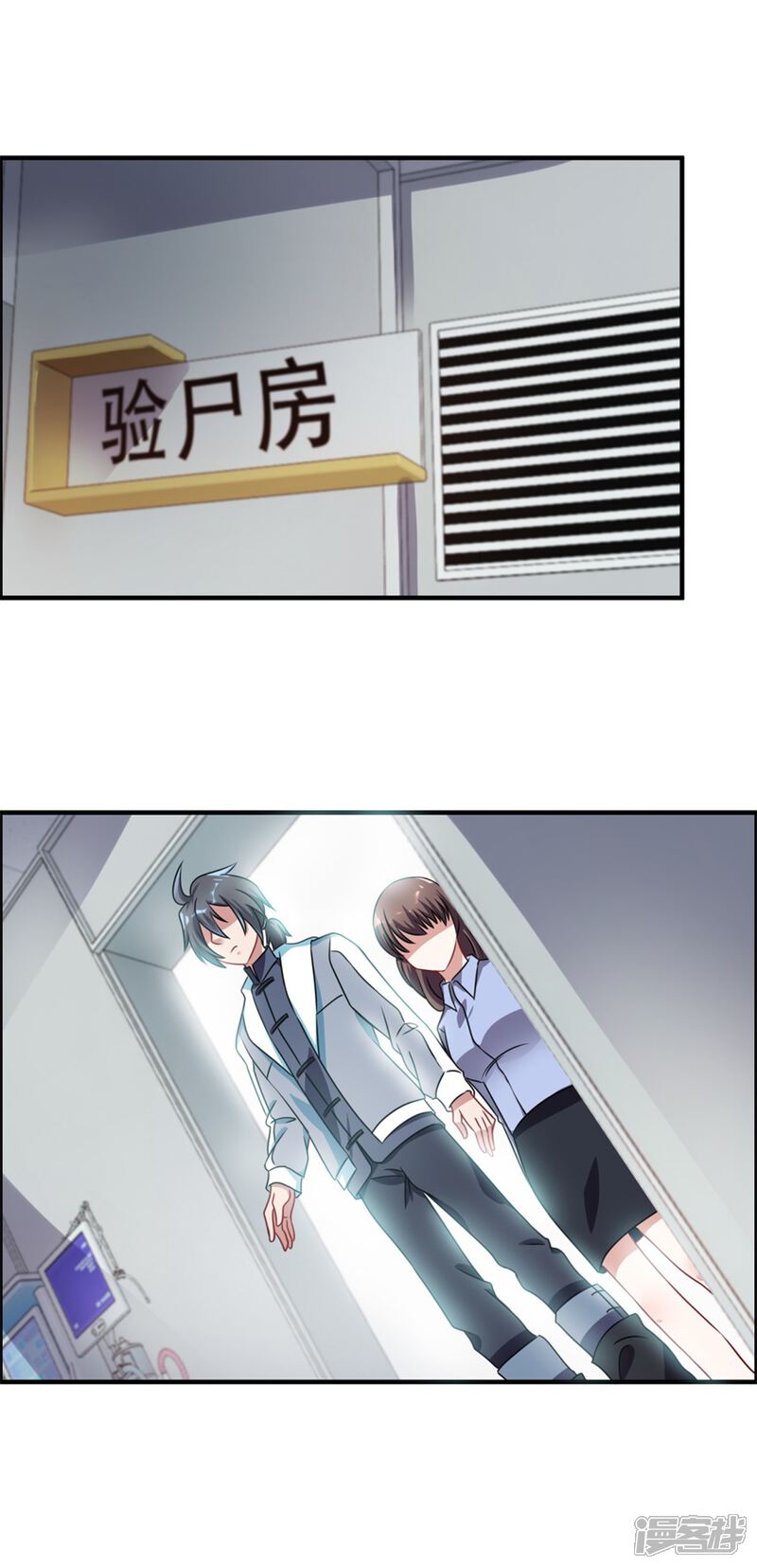 【天上掉下个狐妹妹】漫画-（第49话 李天牺牲了）章节漫画下拉式图片-第2张图片