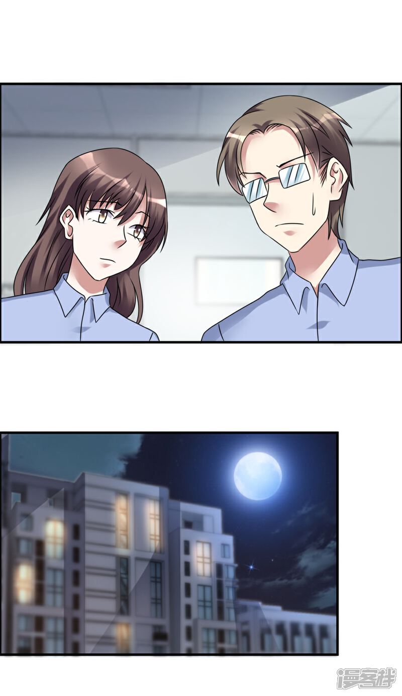【天上掉下个狐妹妹】漫画-（第47话 求援）章节漫画下拉式图片-第17张图片