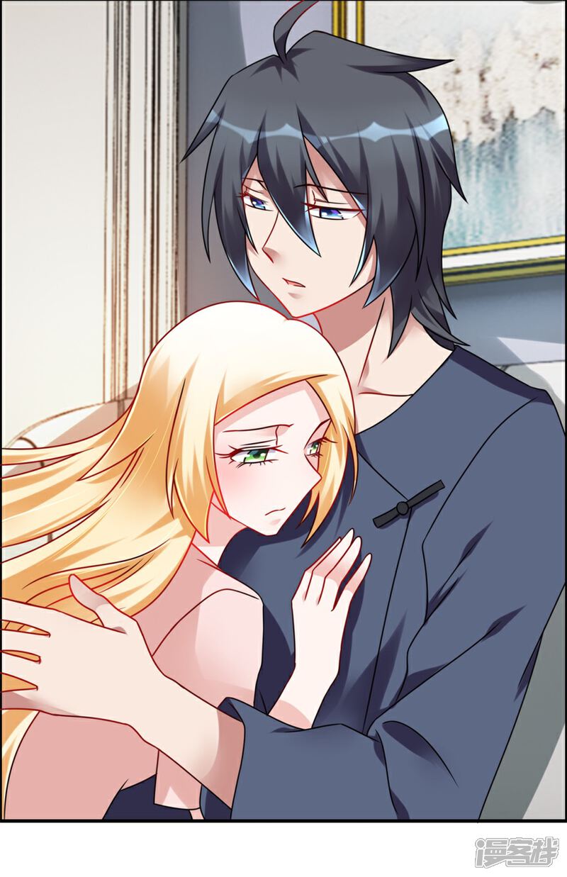 【天上掉下个狐妹妹】漫画-（第46话 诅咒）章节漫画下拉式图片-第20张图片