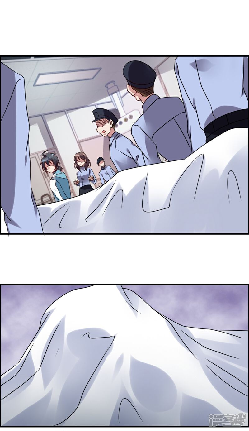 【天上掉下个狐妹妹】漫画-（第49话 李天牺牲了）章节漫画下拉式图片-第15张图片