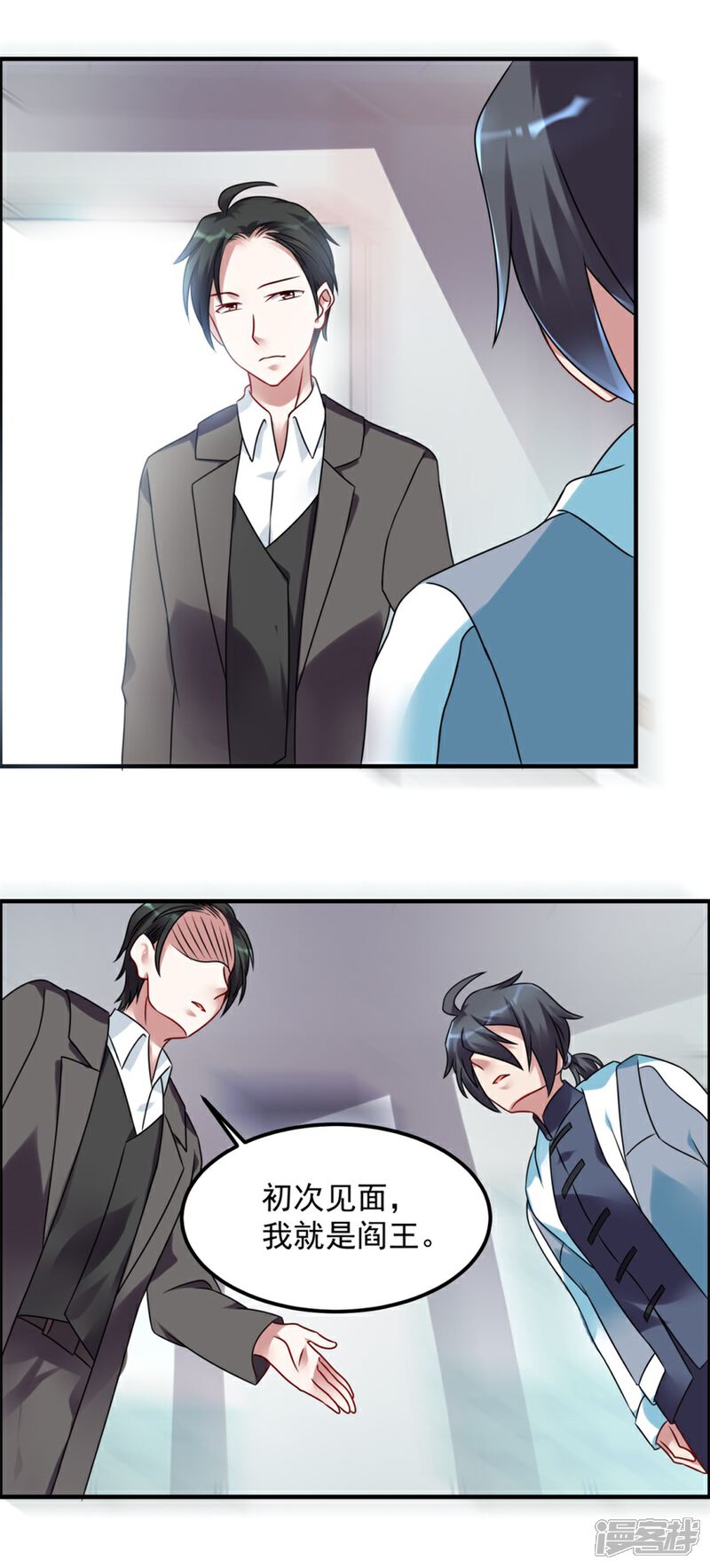 【天上掉下个狐妹妹】漫画-（第49话 李天牺牲了）章节漫画下拉式图片-第19张图片