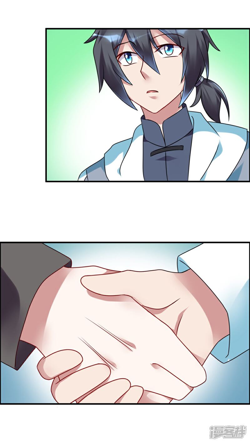 【天上掉下个狐妹妹】漫画-（第49话 李天牺牲了）章节漫画下拉式图片-第20张图片