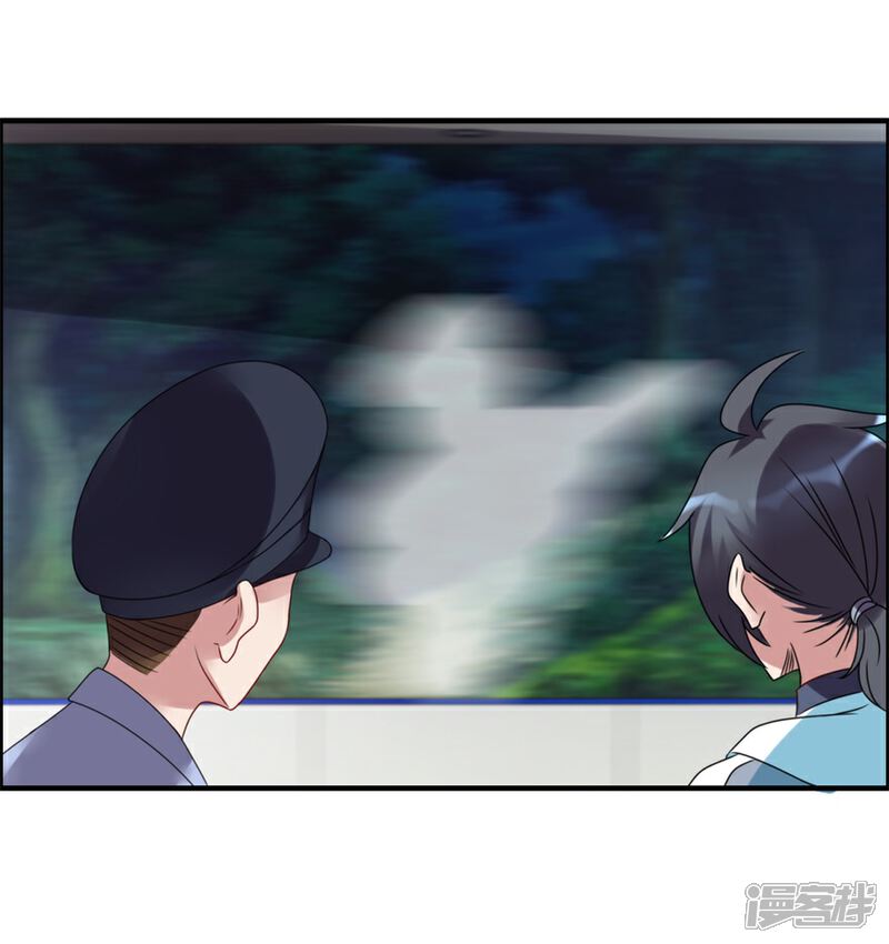 【天上掉下个狐妹妹】漫画-（第49话 李天牺牲了）章节漫画下拉式图片-第23张图片