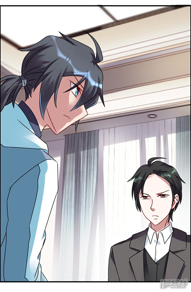 【天上掉下个狐妹妹】漫画-（第49话 李天牺牲了）章节漫画下拉式图片-第25张图片
