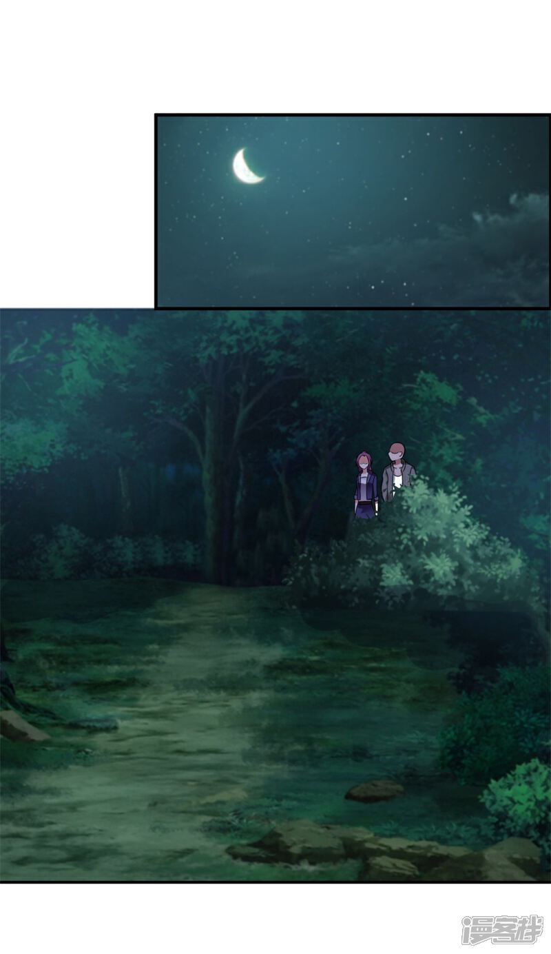 【天上掉下个狐妹妹】漫画-（第50话 异闻调查局）章节漫画下拉式图片-第13张图片