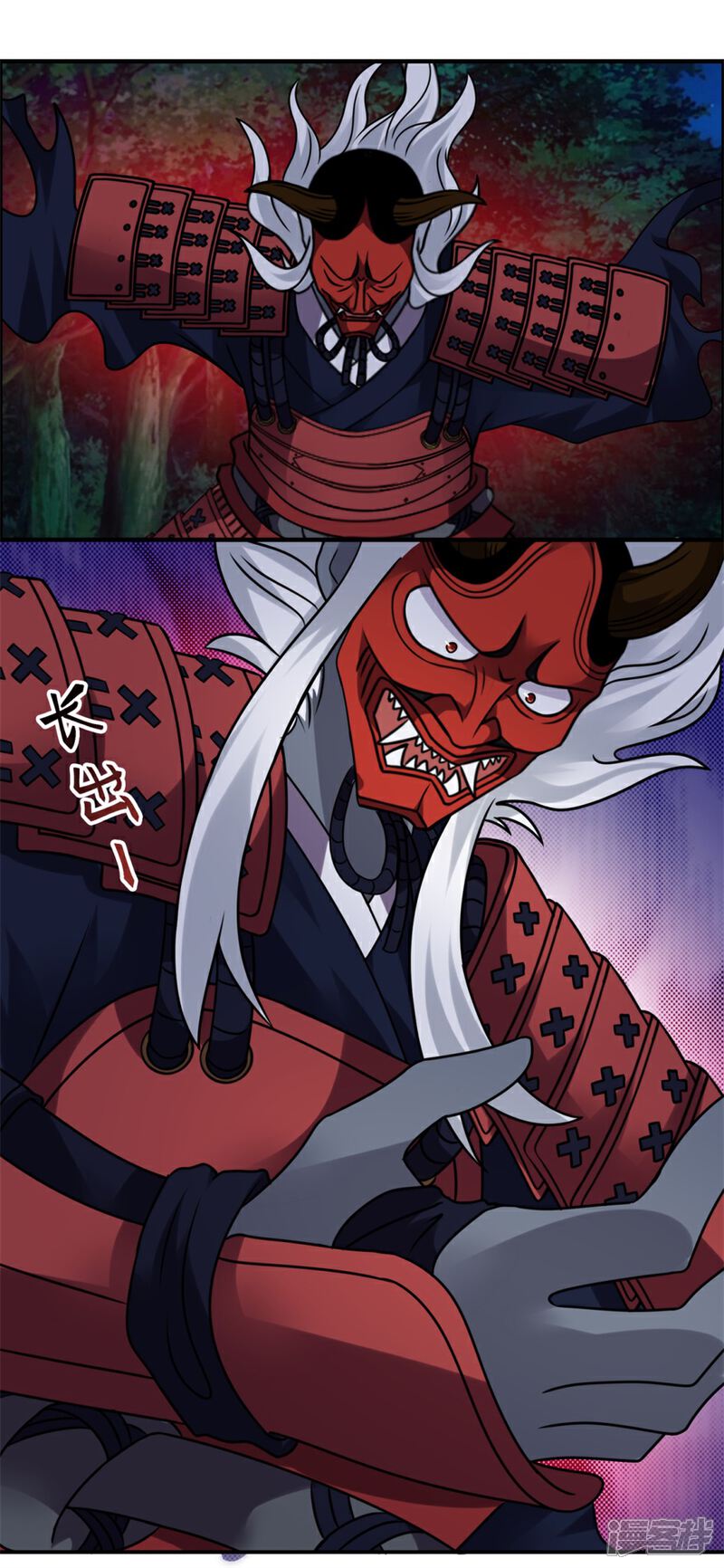 【天上掉下个狐妹妹】漫画-（第53话 你会死的很难看）章节漫画下拉式图片-第15张图片