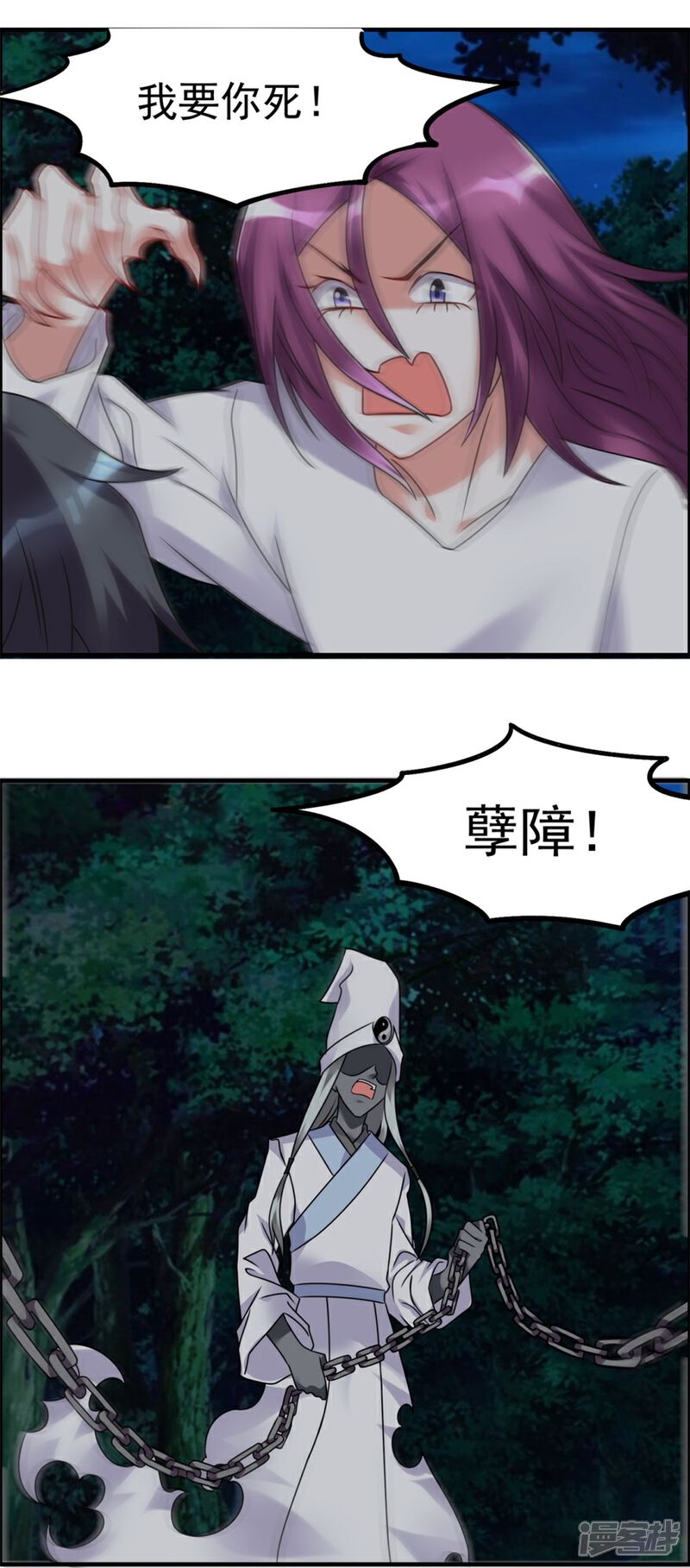 【天上掉下个狐妹妹】漫画-（第55话 加油！奥利给！）章节漫画下拉式图片-第14张图片