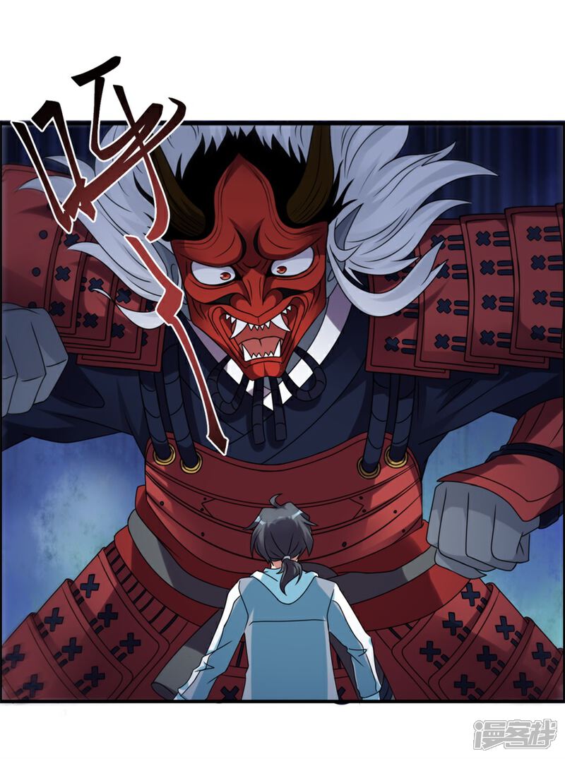 【天上掉下个狐妹妹】漫画-（第52话 是神不是鬼）章节漫画下拉式图片-第14张图片