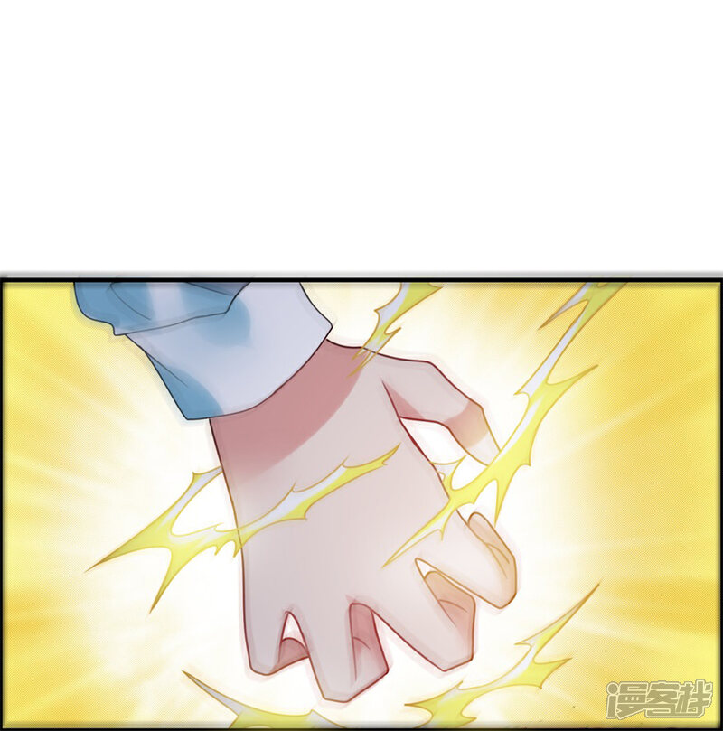 【天上掉下个狐妹妹】漫画-（第53话 你会死的很难看）章节漫画下拉式图片-第23张图片