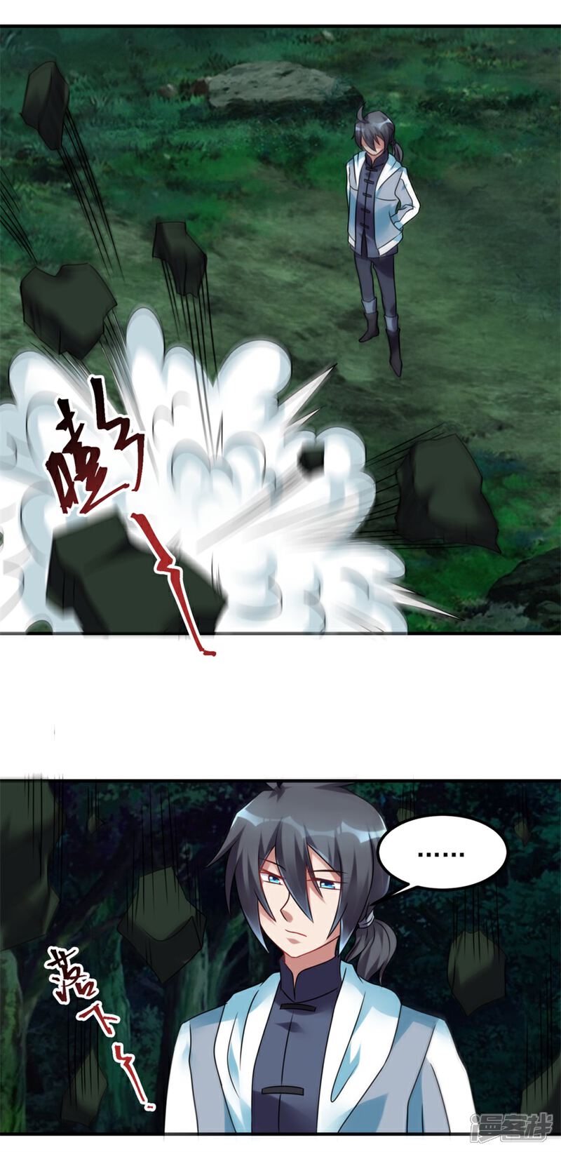 【天上掉下个狐妹妹】漫画-（第54话 天威）章节漫画下拉式图片-第19张图片