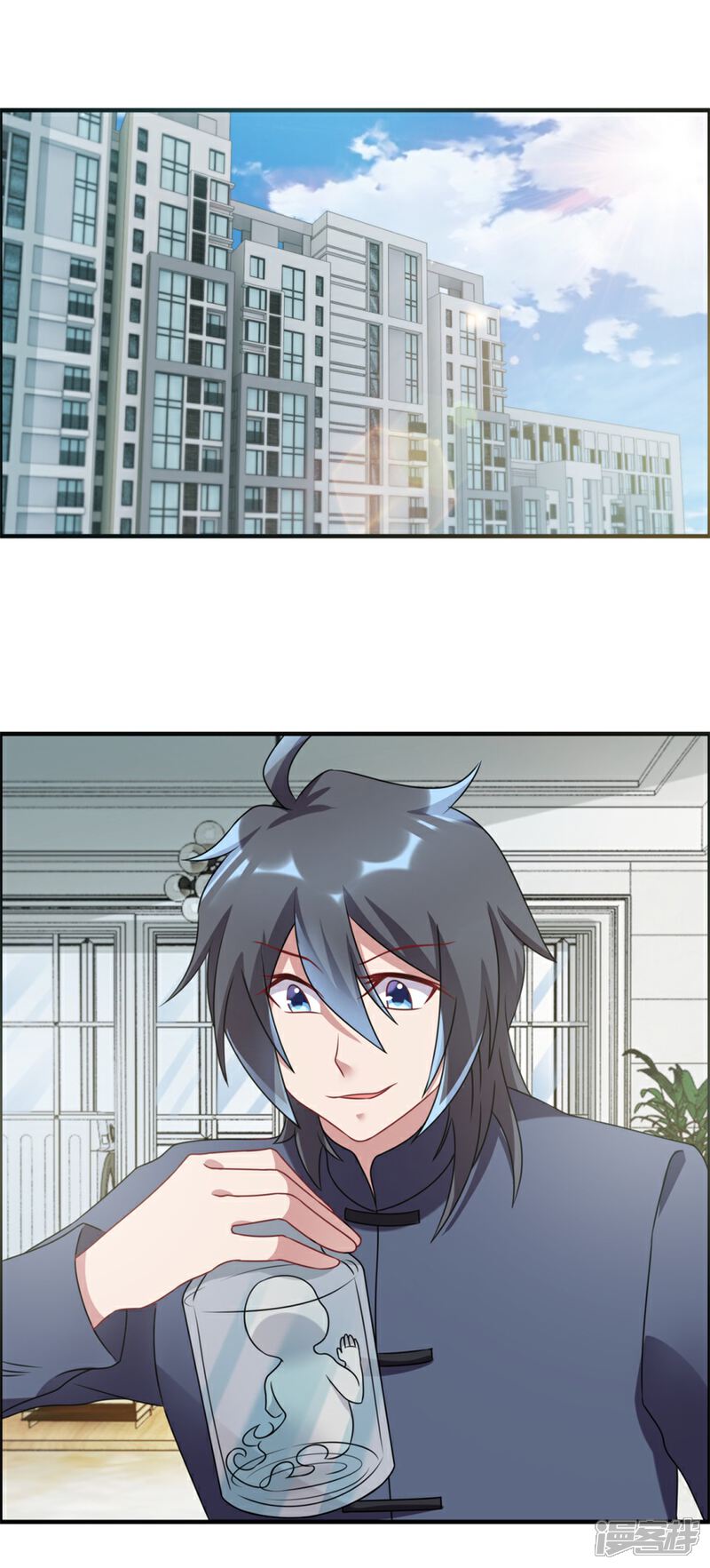 【天上掉下个狐妹妹】漫画-（第57话 潜阳村）章节漫画下拉式图片-第2张图片