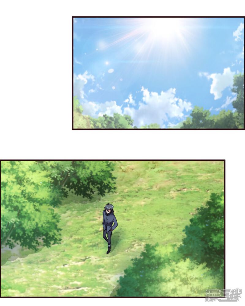 【天上掉下个狐妹妹】漫画-（第58话 张苏苏）章节漫画下拉式图片-第5张图片