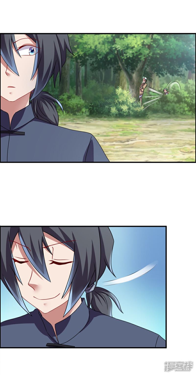 【天上掉下个狐妹妹】漫画-（第58话 张苏苏）章节漫画下拉式图片-第6张图片