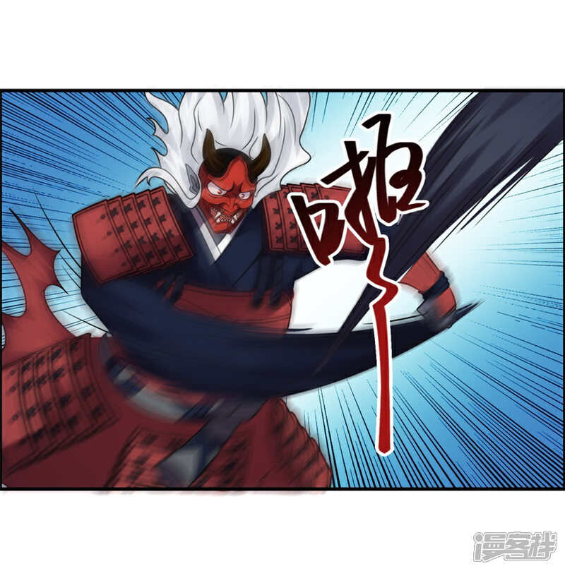 【天上掉下个狐妹妹】漫画-（第52话 是神不是鬼）章节漫画下拉式图片-第23张图片