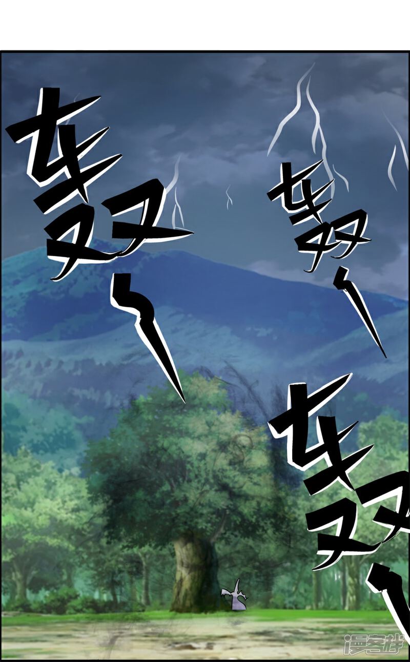 【天上掉下个狐妹妹】漫画-（第61话 命案再起）章节漫画下拉式图片-第8张图片