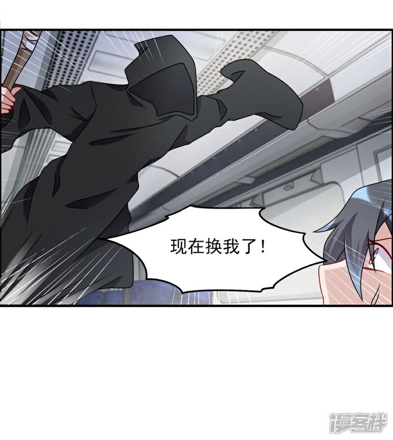 【天上掉下个狐妹妹】漫画-（第64话 黑袍怪）章节漫画下拉式图片-第9张图片