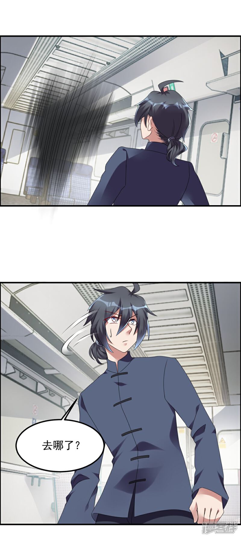 【天上掉下个狐妹妹】漫画-（第64话 黑袍怪）章节漫画下拉式图片-第10张图片