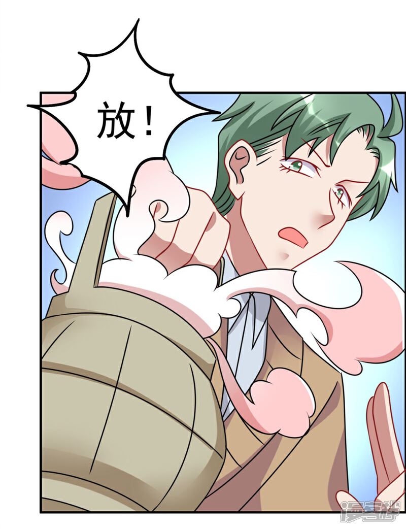 【天上掉下个狐妹妹】漫画-（第65话 鬼影的来历）章节漫画下拉式图片-第8张图片