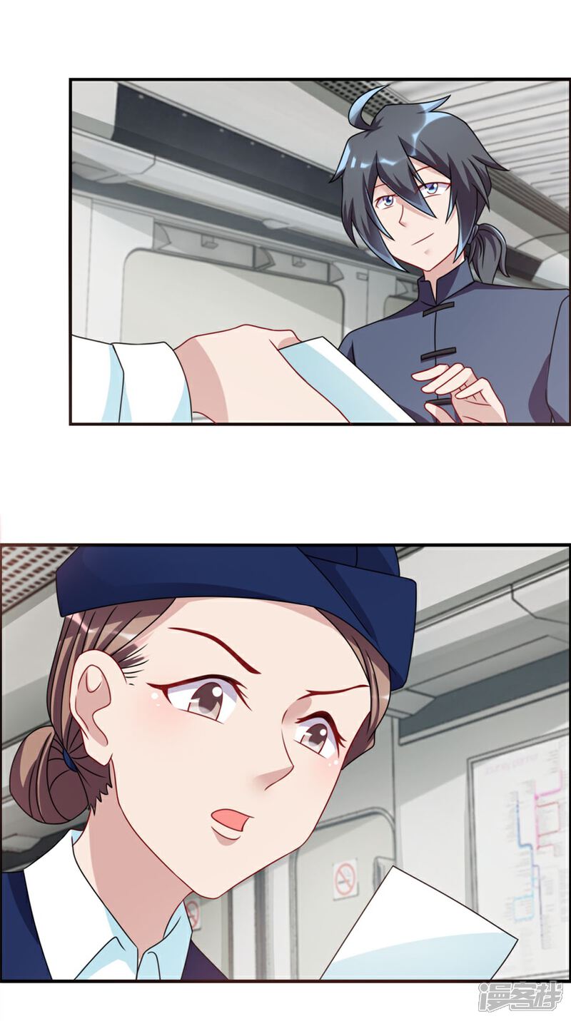【天上掉下个狐妹妹】漫画-（第66话 盗墓贼）章节漫画下拉式图片-第6张图片