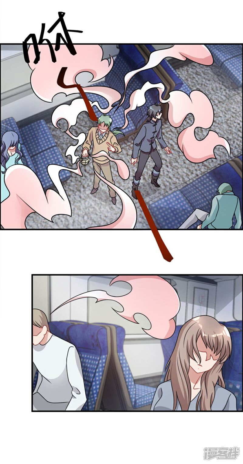 【天上掉下个狐妹妹】漫画-（第65话 鬼影的来历）章节漫画下拉式图片-第9张图片