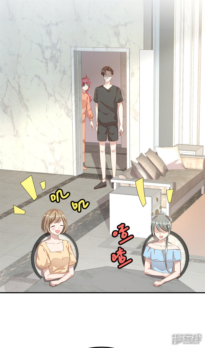 【老公我要吃垮你】漫画-（第11话 凭什么她可以！）章节漫画下拉式图片-第4张图片
