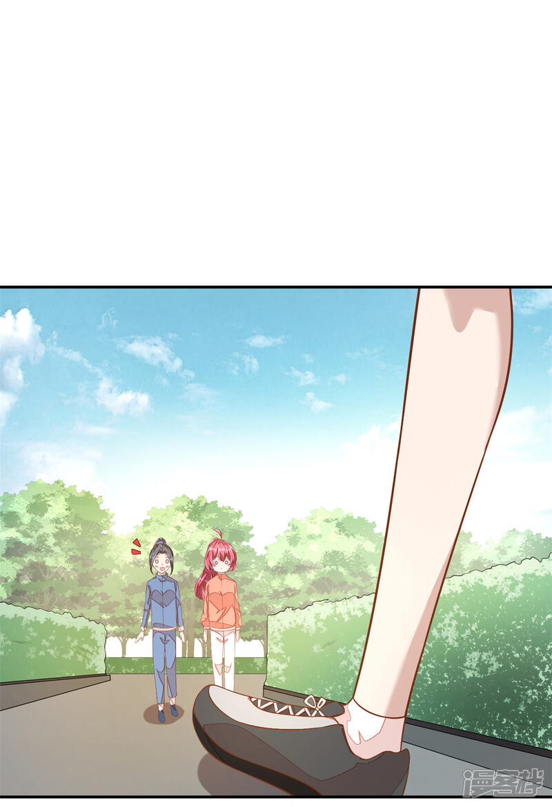 【老公我要吃垮你】漫画-（第10话 莫名的脸红）章节漫画下拉式图片-第15张图片