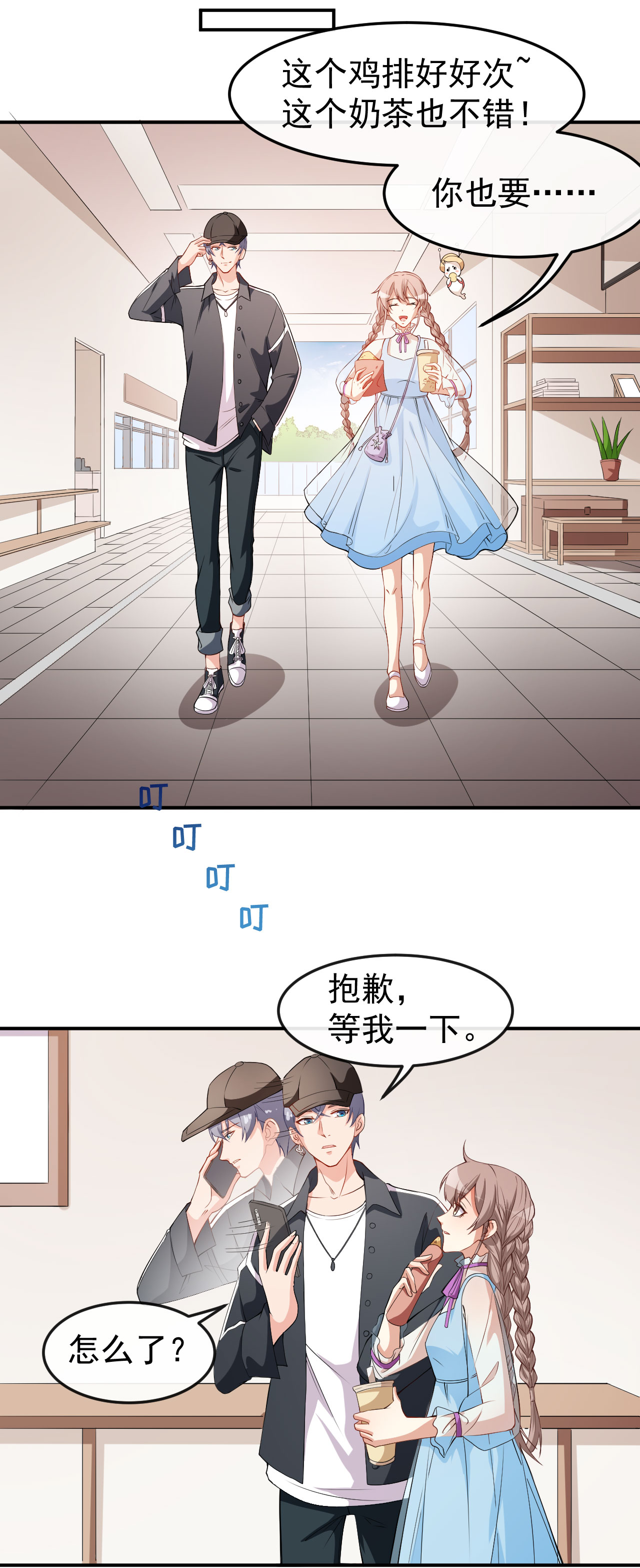 18